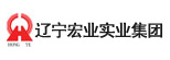 遼寧宏業(yè)實(shí)業(yè)集團(tuán)