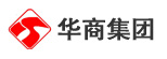 華商集團(tuán)