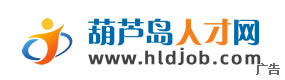 葫蘆島人才網(wǎng)