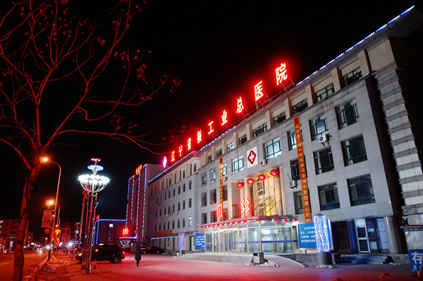 醫(yī)院夜景