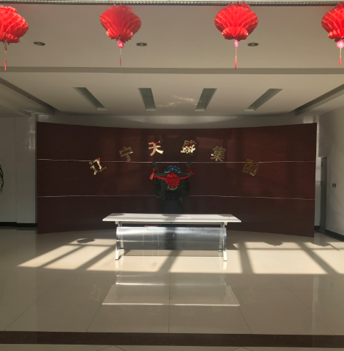 集團(tuán)一樓大廳