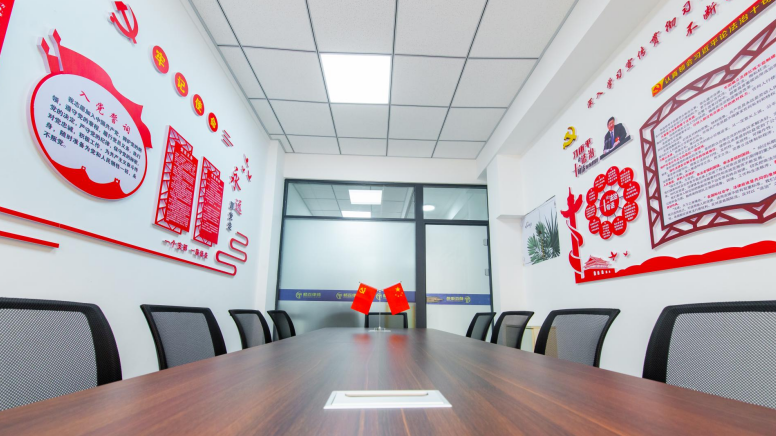 會(huì)議室